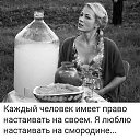  Andrew, , 49  -  8  2019    