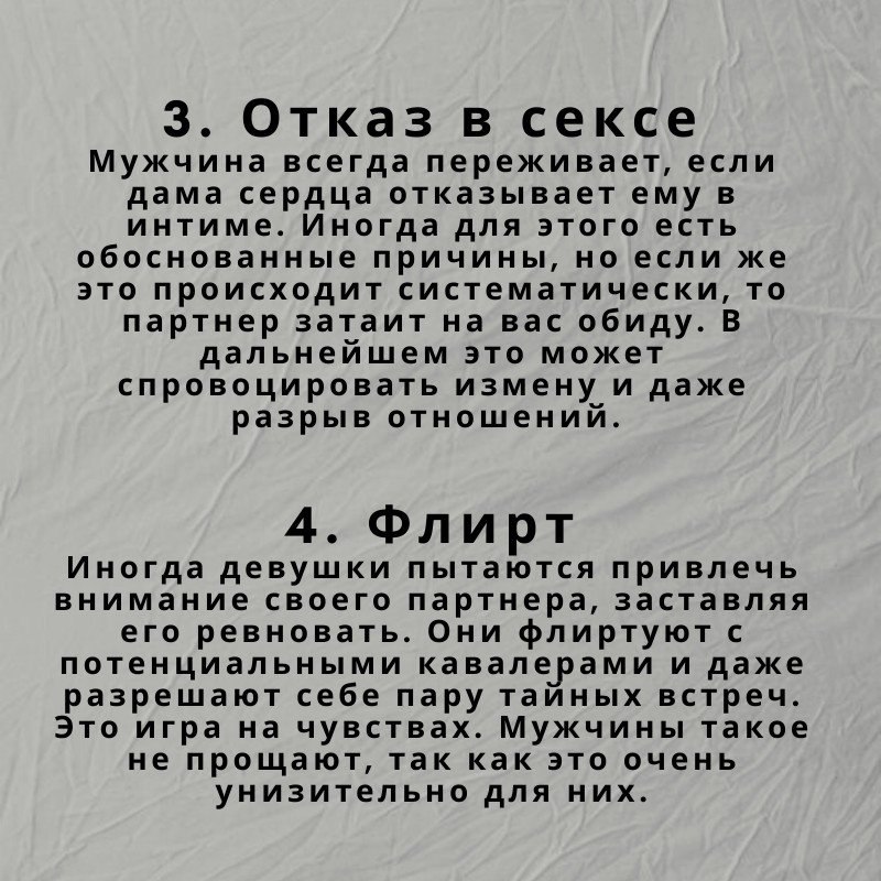 # - 3