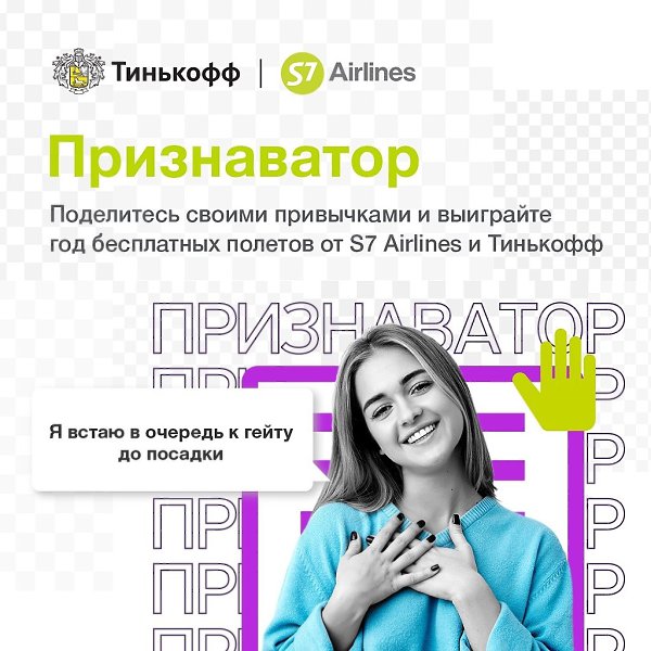 У каждого из нас есть привычки, связанные с перелетами. Они могут быть милыми, странными и даже ...