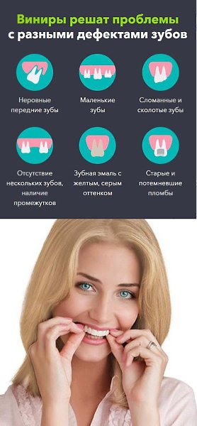 ГОЛЛИВУДСКАЯ УЛЫБКА С SNAP-ON-SMILE.https://vk.cc/a185eJОтличный метод улучшить состояние зубов - ... - 2