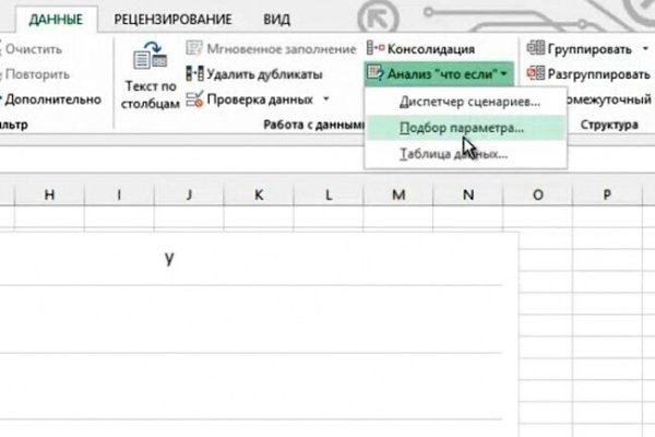 1. Сводные таблицы.С помощью сводных таблиц очень удобно сортировать, рассчитывать сумму или ... - 3
