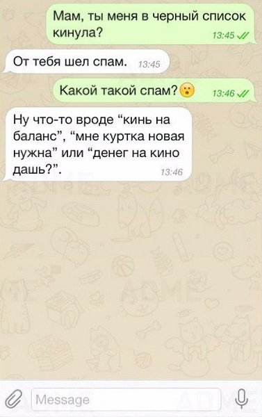 ����... - 3