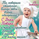 ���� �����, ����-�������, 49 ��� - ��������� 20 ������� 2019 � ������ ���� ����������