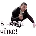 ���� Alexx, ����������� - ��������� 27 ������� 2019 � ������ ���� ����������