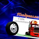 ���� ����, ����, 55 ��� - ��������� 25 �������� 2019