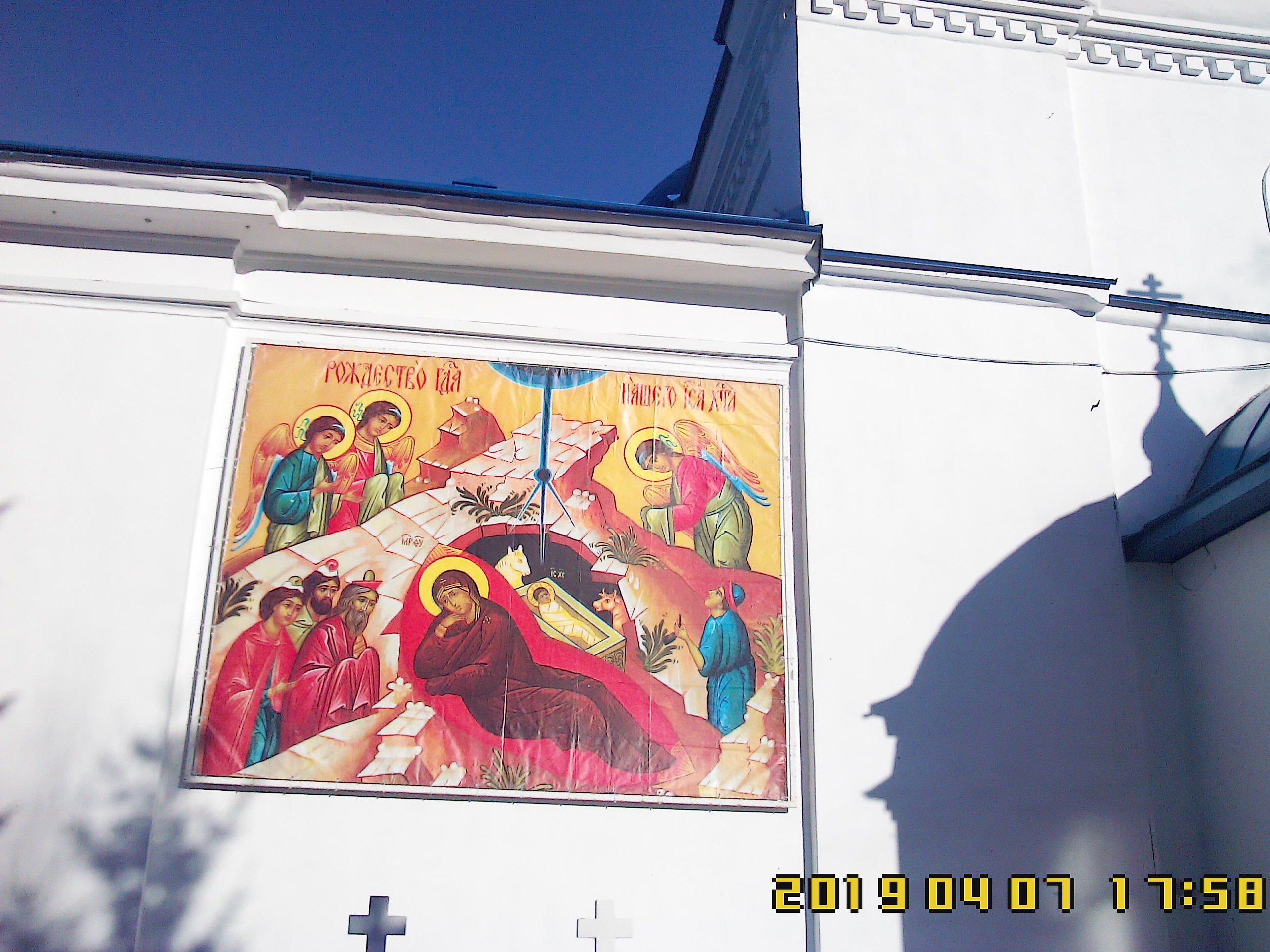  - 7  2019  19:36 - 8