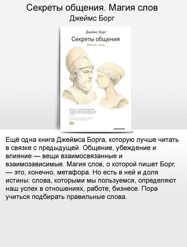 ,  o  o o  oa! oe  e! - 5