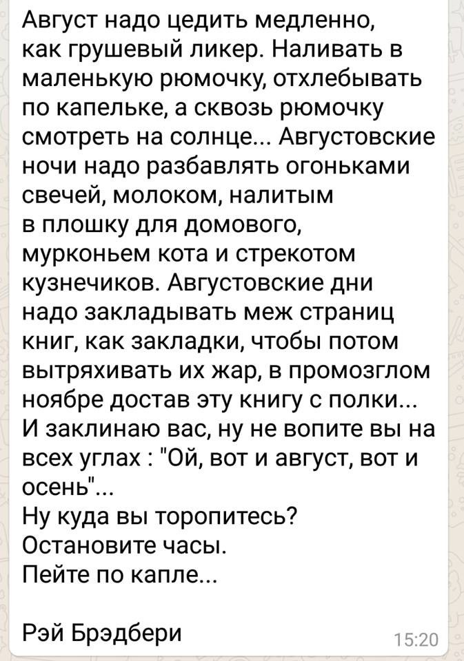   ,    . - 20  2019  21:14 - 2