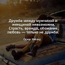 ���� ������, ������, 61 ��� - ��������� 2 ���� 2019 � ������ ���� ����������
