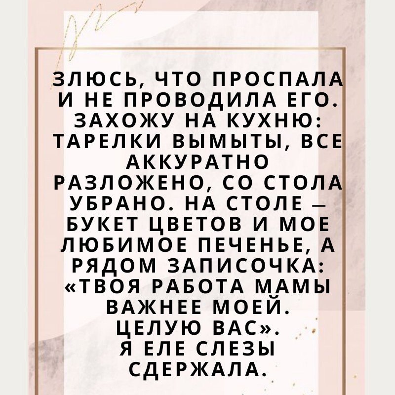    ! - 2