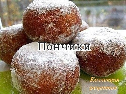 #выпечка.-1 банка сгущенного молока-4 яйца-половина чайной ложки соды, погашенной ...