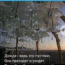 ���� ������, ���������� - ��������� 11 ��� 2019 � ������ ���� ���... ������� � ��������