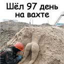 ���� ����, ��������, 49 ��� - ��������� 12 ������� 2019