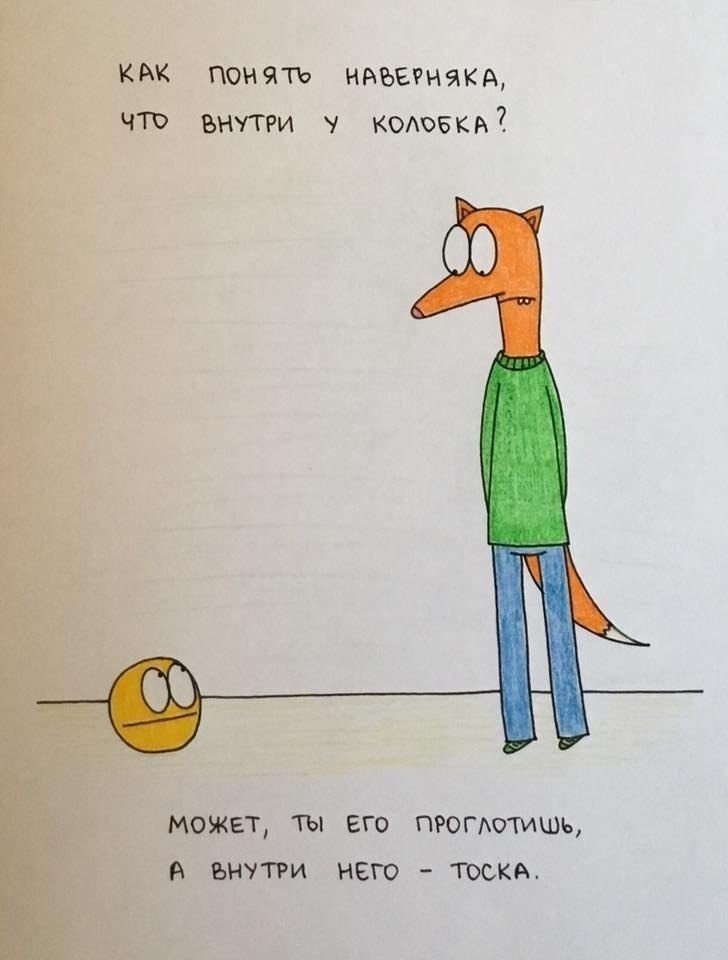 ..-       - 7