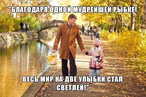 Мужчина с дочкой шёл вдоль по аллее. .Уставший... на весь мир, казалось, злой.