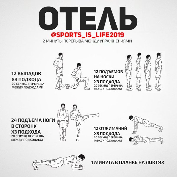 Нельзя пропускать тренировки.А завершайте всё планкой #SPORT_тренировки@sports_is_life2019