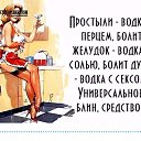 ���� �����, ����������, 44 ���� - ��������� 25 ������ 2019 � ������ ������ ��������