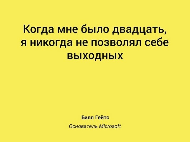   - 3