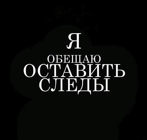 Самые сильные люди - убитые и воскрешенные... несчитанное количество раз своей внутренней борьбой... ...