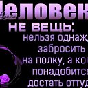 ���� ��������, ������ - ��������� 13 ��� 2019 � ������ ���� ����������