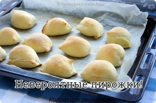 #выпечка.Ингредиенты:(на 50-55 штучек) (я сделала пол нормы, но они у нас разлетелись только так! ...