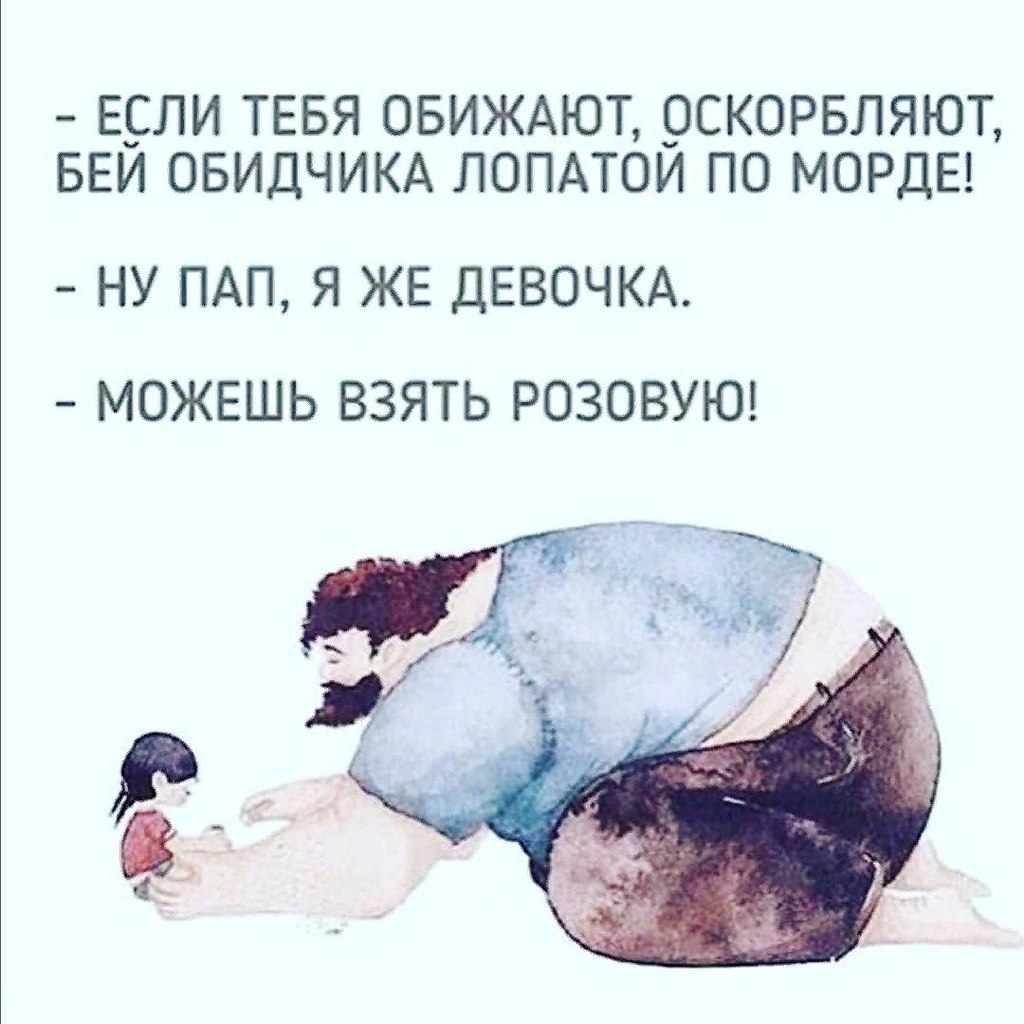 50% angel 50% devil - 19  2019  08:22