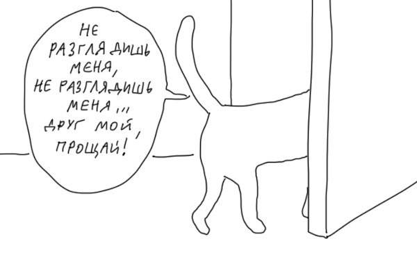     - 7