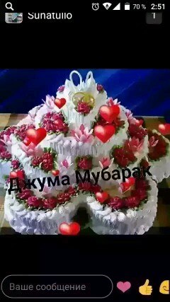 ���� ����, ������, 41 ��� - ��������� 11 ������� 2019