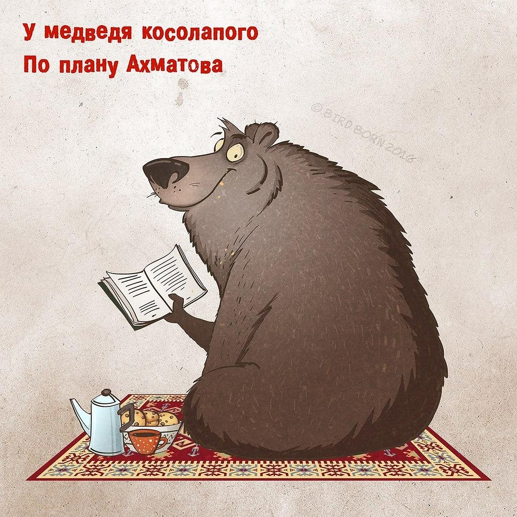       - 8