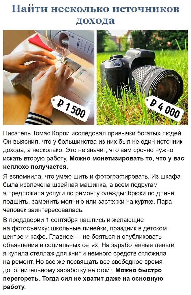 Cc ox ao pe. - 5
