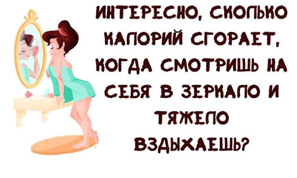 Всё будет хорошо! - 19 декабря 2019 в 22:20