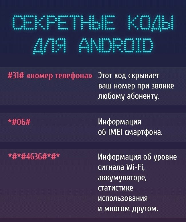    Android.     .