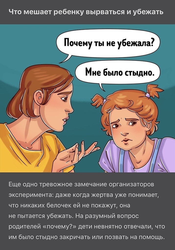 9 Летние Дети Пытаются Заняться Сексом 9 Летние Дети Пытаются Заняться Сексом