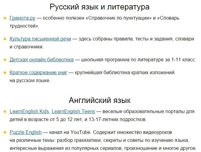 -   - 2