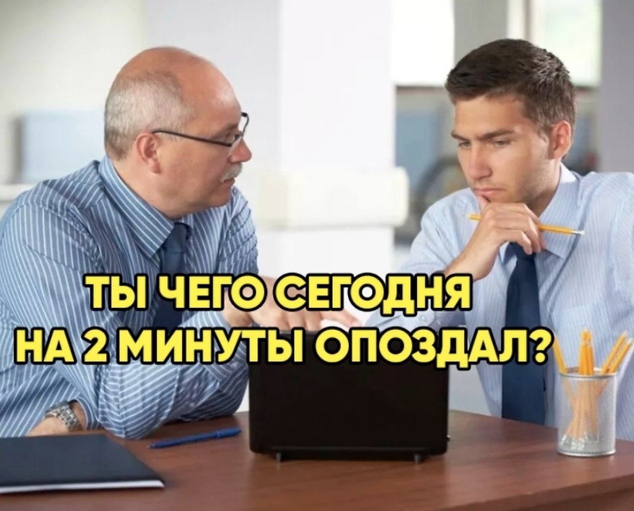   - 3