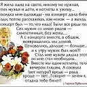 ���� �������, ������� - ��������� 24 ������� 2019 � ������ ���� ����������