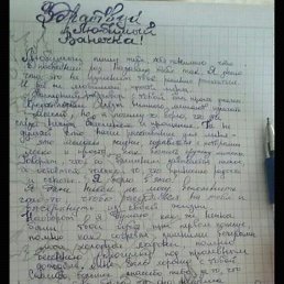 , , 32 