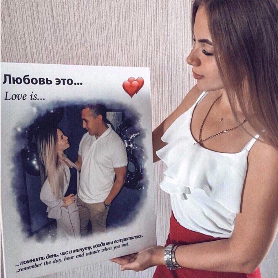          Love is  .       ...