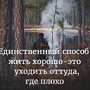���� Azat, ������ - ��������� 26 ���� 2019 � ������ ������ ��������