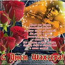 ���� �������, �������� - ��������� 25 ������� 2019 � ������ ������ ��������