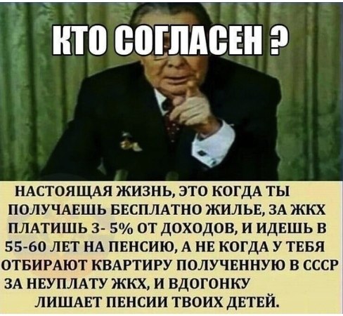 ?