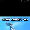 ���� O���, ���������, 53 ���� - ��������� 13 ��� 2019 � ������ ���� ����������