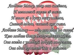 Храбрая мама.Из гнезда при сильном ветреПтенчик выпал как-то раз.И увидел в полуметреЖелтый блеск ...