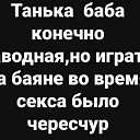 ���� ��������, ����� - ��������� 10 ���� 2019 � ������ ������ ��������
