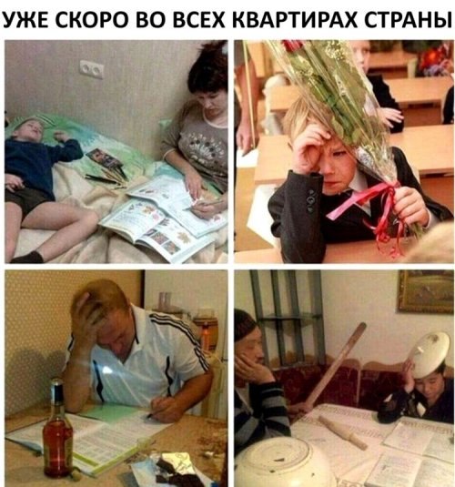  - 30  2019  18:45