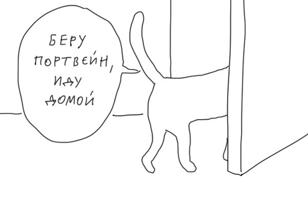     - 3