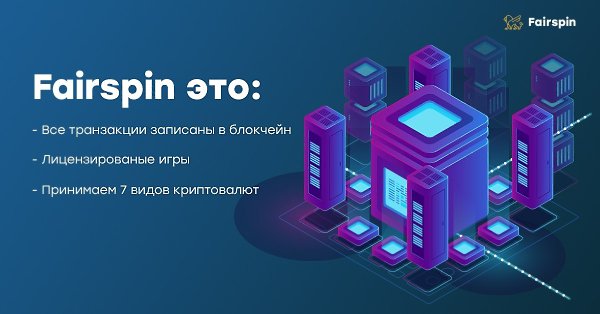 А ты веришь в честность онлайн-казино? Если ты игрок, тебе наверняка приходилось слышать о сказочных ...