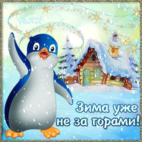 Anett - 30  2019  11:42