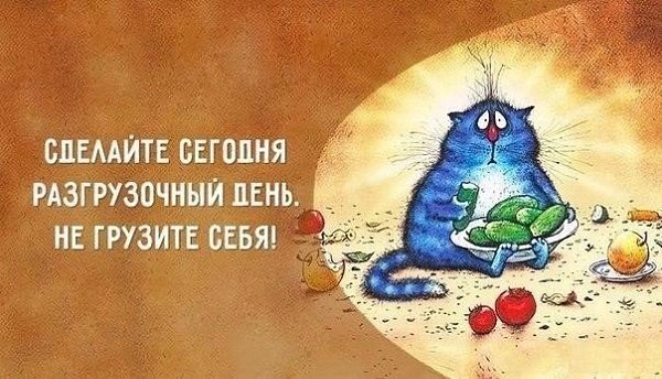 Копилка самых бесценных работающих советов: - 5