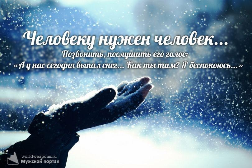 В каждой, не до конца очерствевшей душе, пусть даже очень глубоко, на самом дне, но все же живет ...